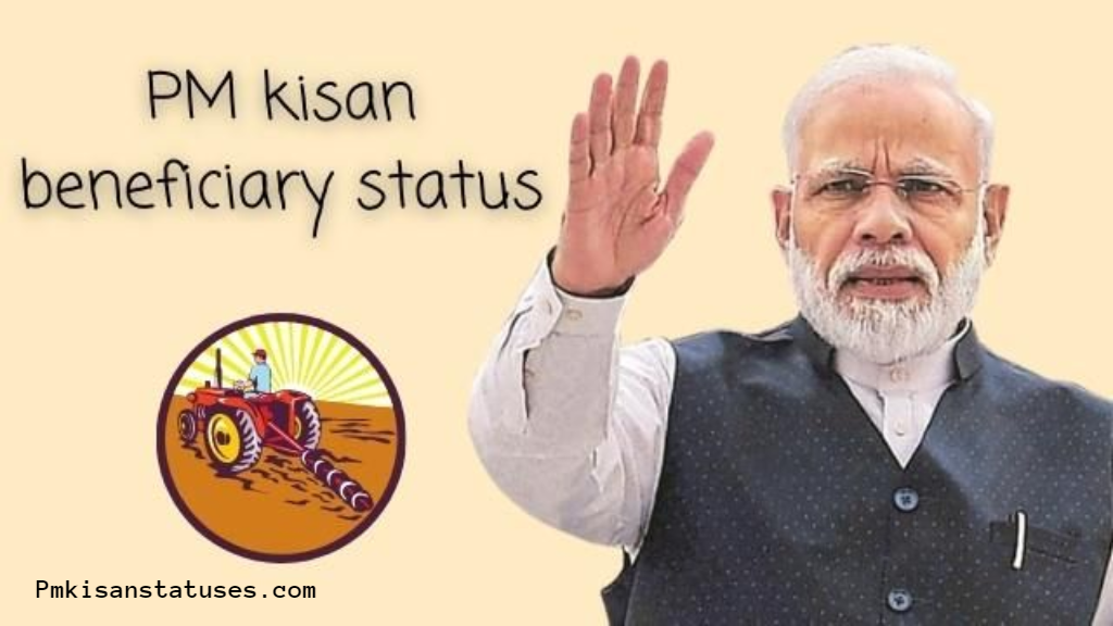 Pm Kisan Status kyc Pm Kisan Status check adhar card