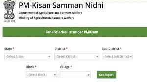 Latest Pm Kisan Beneficiary Status Village Wise, Bihar, Rajisthan Status History, List 2023